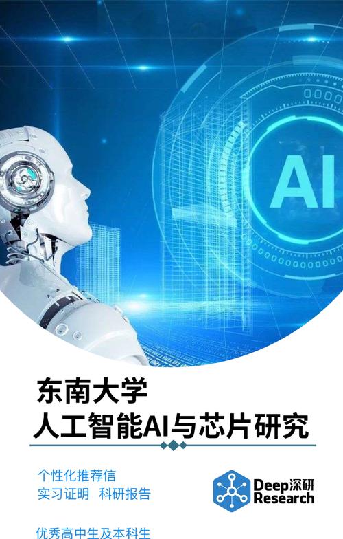 南京皓略教育科技 扎根南京的教育科技新势力