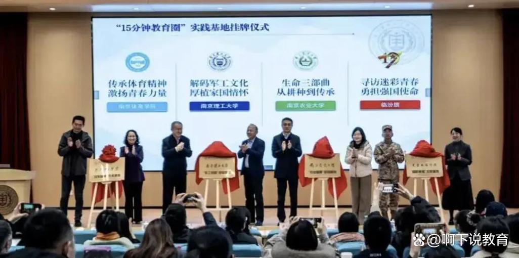 玄武区凭什么是南京唯一的全国中小学科技教育实验区？靠的不是几节热闹课
