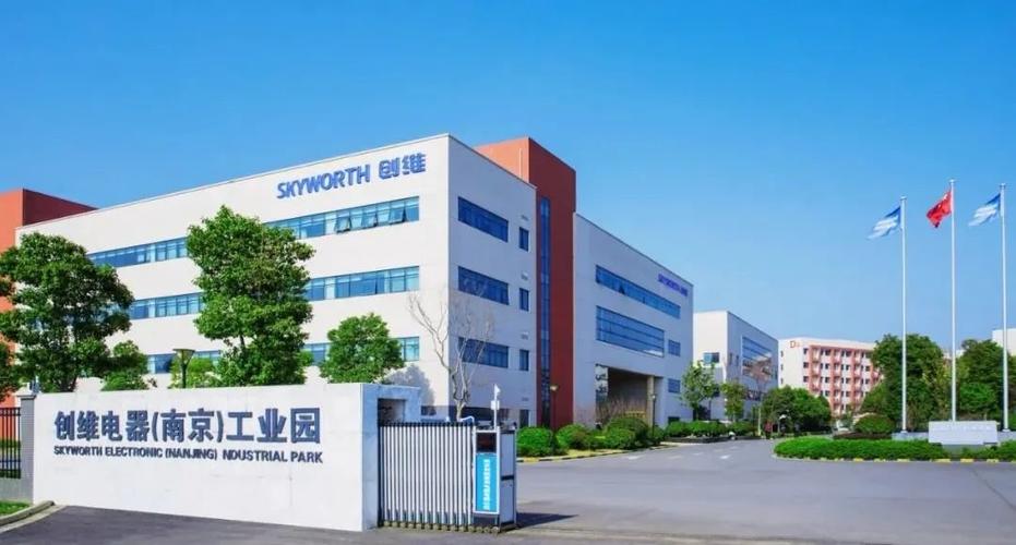 南京创维电器成功入选国家级绿色工厂!