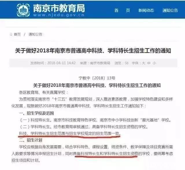 这4大少儿编程竞赛,可以帮助孩子加分、保送升学!