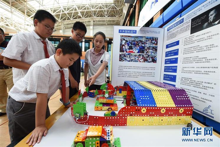 南京,香港,台湾中小学科技创新教育交流活动举行