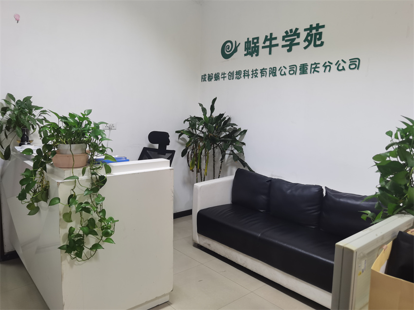 学校简介