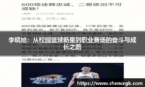 bwin必赢平台